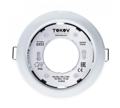 Светильник GX 53-WH-1 106х48мм бел. металл+пластик TOKOV ELECTRIC TOK-GX53-WH-1