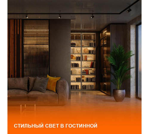 Светильник светодиодный трековый ECO TRACKSP 1PH GU10 WTRD LEDVANCE 4099854242212