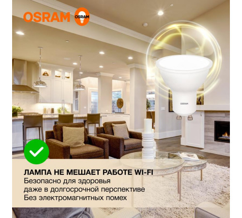 Лампа светодиодная LED Value LVPAR1675 10SW/830 10Вт GU10 230В 10х1RU OSRAM 4058075581722