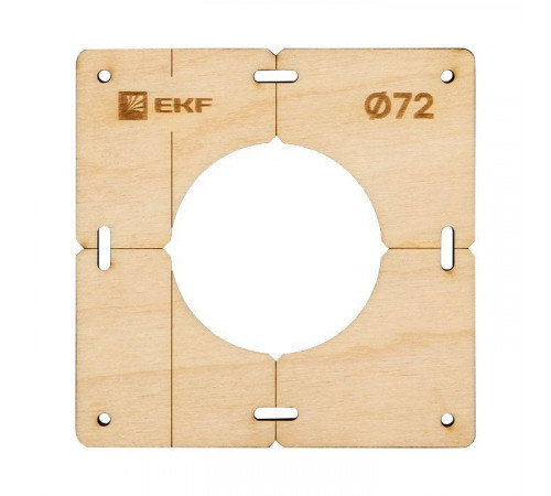 Комплект шаблонов для подрозетников d72мм Expert EKF sh-d72-k