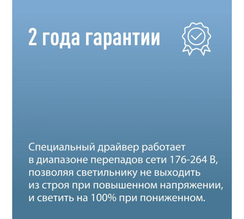 Светильник светодиодный Т5 ДБО 12Вт 4000К 230В линейный (набор для подключения в комплекте) КОСМОС KOC_DBO_12W4K