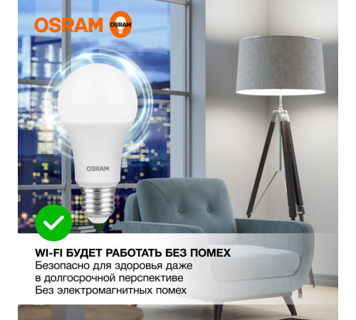 Лампа светодиодная LED Value LVCLA75 10SW/840 10Вт грушевидная матовая E27 230В 10х1 RU OSRAM 4058075578852