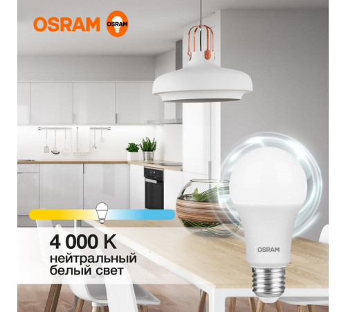 Лампа светодиодная LED Value LVCLA75 10SW/840 10Вт грушевидная матовая E27 230В 10х1 RU OSRAM 4058075578852