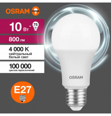 Лампа светодиодная LED Value LVCLA75 10SW/840 10Вт грушевидная матовая E27 230В 10х1 RU OSRAM 4058075578852