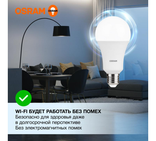 Лампа светодиодная LED Value LVCLA250 30SW/865 230VFR 30Вт A матовая 6500К холод. бел. E27 2400лм угол пучка 180град. 220-240В пластик (замена 300Вт) OSRAM 4058075696808