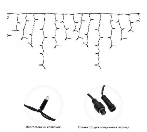 Гирлянда светодиодная "Айсикл" (бахрома) 4х0.6м 128LED тепл. бел. 230В IP67 эффект мерцания провод черн. (нужен шнур питания 315-000) Neon-Night 255-236-6