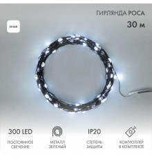 Гирлянда светодиодная "Роса" 30м 300LED бел. IP20 230В с контроллером провод зел. Neon-Night 303-275