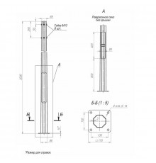 Опора ОГКф-3.0(К170-130-4х14)-ц Пересвет В00001415