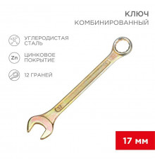 Ключ комбинированный 17мм желт. цинк Rexant 12-5812-2