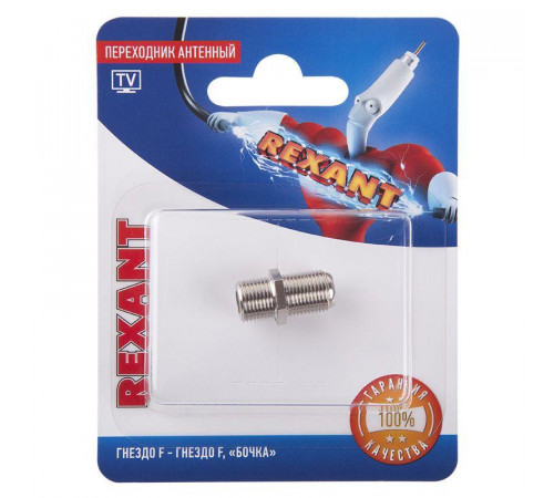 Переходник антенный гнездо F-гнездо F бочка блист. Rexant 06-0020-A