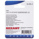 Тумблер 250В 15А (2c) ON-OFF 1п (KN-101) блист. Rexant 06-0324-A