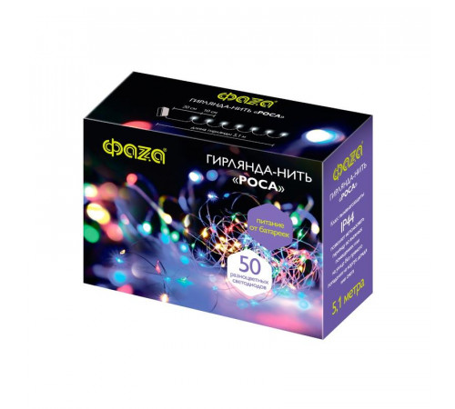 Гирлянда DC-G03-50M 50microLED RGB 5.1м 8реж. 3xAA (не в компл.) ФАZА 5047877