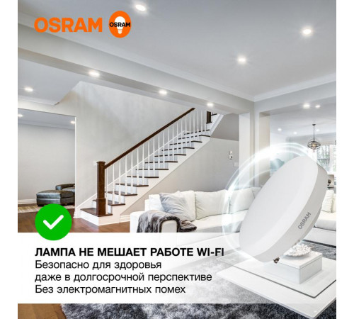 Лампа светодиодная LED Value LVGX5375 10SW/840 10Вт GX53 230В 10х1 RU OSRAM 4058075582095