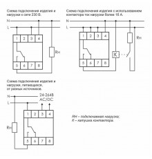 Реле времени PCZ-521 16А 24-264В AC/DC 1 перекл. IP20 1 канал-125 пар включ./выключ. суточн./недел. циклы монтаж на DIN-рейке F&F EA02.002.001