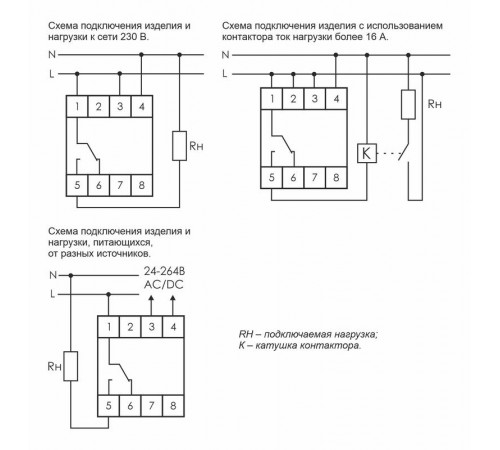 Реле времени PCZ-521 16А 24-264В AC/DC 1 перекл. IP20 1 канал-125 пар включ./выключ. суточн./недел. циклы монтаж на DIN-рейке F&F EA02.002.001