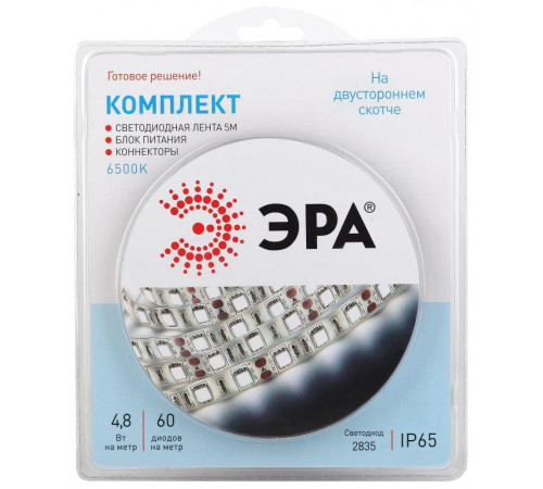 Комплект светодиодной ленты 2835kit-4.8-60-12-IP65-6500 холод. бел. 12В (в комплекте: LED лента на двустороннем скотче; источник питания; коннекторы) (уп.5м) Эра Б0043063