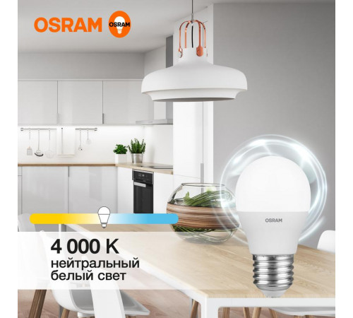 Лампа светодиодная LED Value LVCLP75 10SW/840 10Вт шар матовая E27 230В 10х1 RU OSRAM 4058075579927