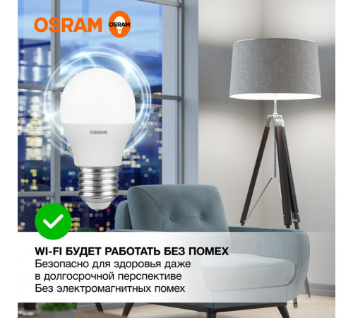 Лампа светодиодная LED Value LVCLP75 10SW/840 10Вт шар матовая E27 230В 10х1 RU OSRAM 4058075579927