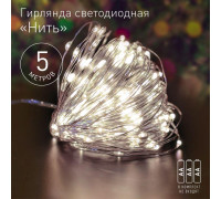 Гирлянда светодиодная "Нить" 5м 50LED тепл. свет АА ЭРА Б0047960