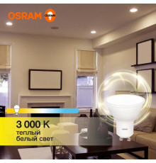 Лампа светодиодная LED Value LVPAR1650 6SW/830 6Вт GU10 230В 10х1 RU OSRAM 4058075581449