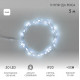 Гирлянда светодиодная "Роса" 5м 50LED бел. 0.5Вт IP20 USB Neon-Night 315-965