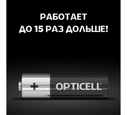 Элемент питания алкалиновый AA/LR6 (блист. 4шт) Basic Opticell 5051001