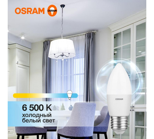 Лампа светодиодная LED Value LVCLB75 10SW/865 10Вт свеча матовая E27 230В 10х1 RU OSRAM 4058075579590