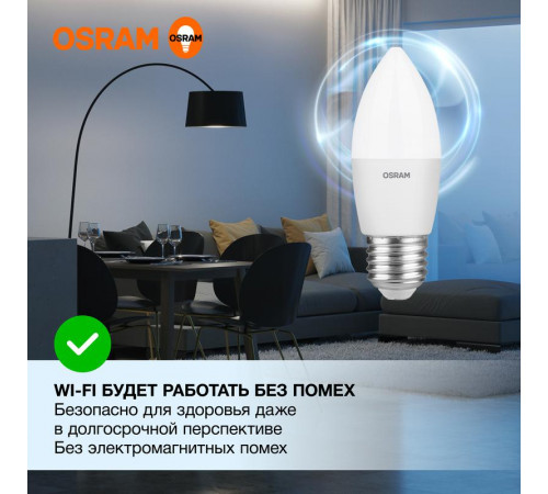 Лампа светодиодная LED Value LVCLB75 10SW/865 10Вт свеча матовая E27 230В 10х1 RU OSRAM 4058075579590