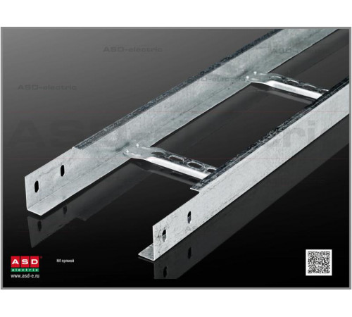 Лоток лестничный 400х100 L3000 сталь 1.5мм НЛц оцинк. ASD-electric EI-01.23.51.024