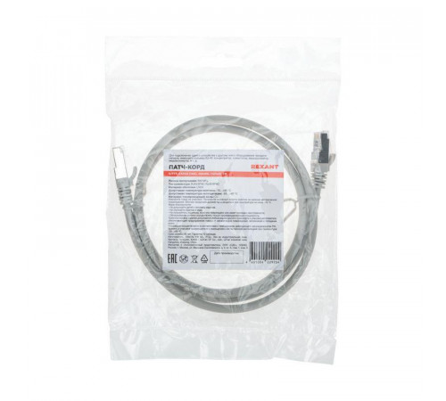 Патч-корд S/FTP CAT 6A (10G) RJ45-RJ45 28AWG LSZH сер. 1м Rexant 02-0390-1