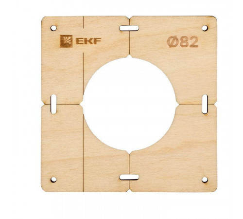 Комплект шаблонов для подрозетников d82мм Expert EKF sh-d82-k