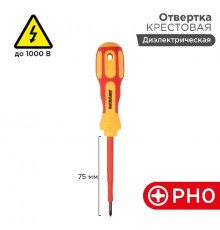 Отвертка "Электрика" PH0 75мм REXANT 12-4715