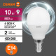 Лампа светодиодная LED Value LVCLP75 10SW/840 10Вт шар матовая E14 230В 10х1 RU OSRAM 4058075579743