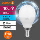 Лампа светодиодная LED Value LVCLP75 10SW/865 10Вт шар матовая E14 230В 10х1 RU OSRAM 4058075579774