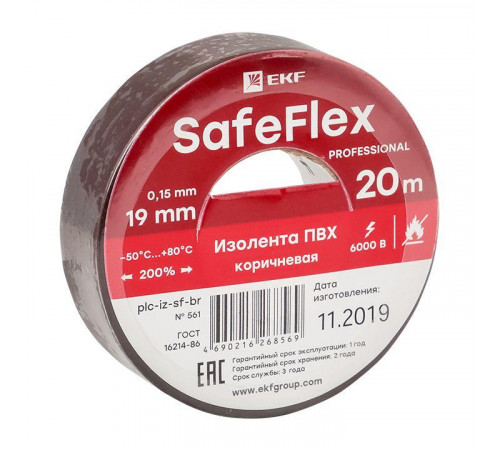 Изолента ПВХ 19мм (рул.20м) кор. SafeFlex EKF plc-iz-sf-br