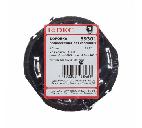 Коробка подрозеточная 2 мод. Avanti DKC 59301