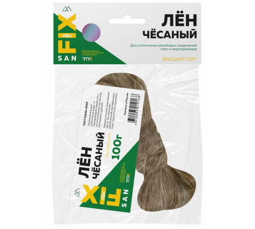 Лен сантехнический 100гр SANFIX RTP 40729