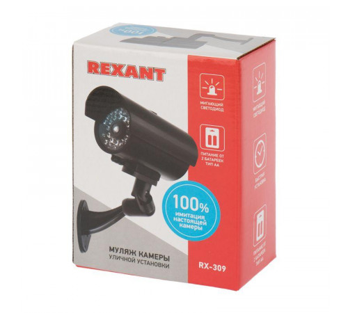 Муляж видеокамеры уличной установки RX-309 Rexant 45-0309