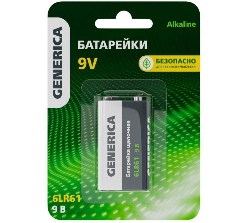 Элемент питания алкалиновый "крона" 6LR61 9В Alkaline (блист.1шт) GENERICA ABT-6LR619V-ST-L02-G