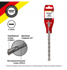 Бур по бетону 10x160мм SDS PLUS Kranz KR-91-0013