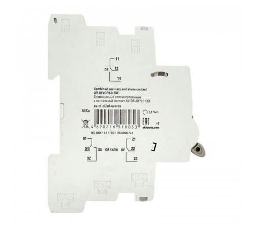 Контакт совмещенный вспомогательный и сигнальный AV-OF+OF/SD EKF av-of-of/sd-averes