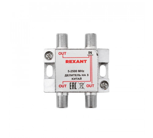 Делитель ТВ "краб" х3 под F разъем 5-2500 МГц "СПУТНИК" Rexant 05-6202