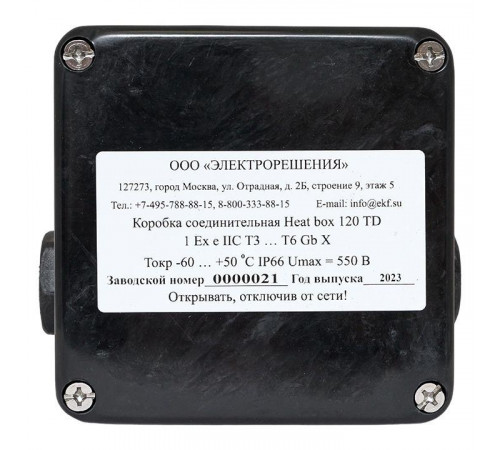 Коробка соединительная Heat box 120 TD EKF HB120TD