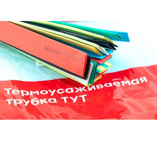 Набор трубок термоусадочных ТУТ нг тонкостен. 10/5 (7 цветов по 3шт 100мм) EKF tut-n-10