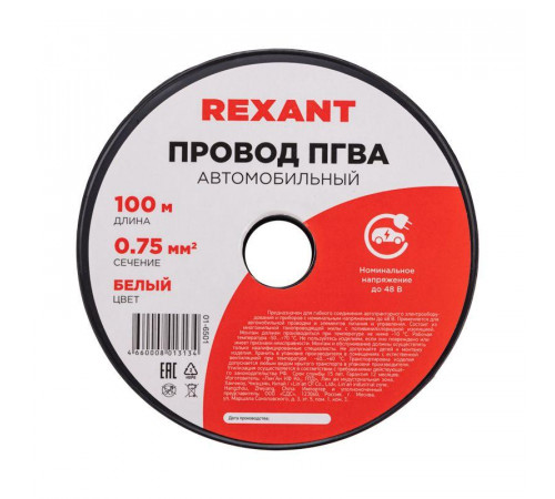 Провод ПГВА 0.75 Б бухта (м) Rexant 01-6501