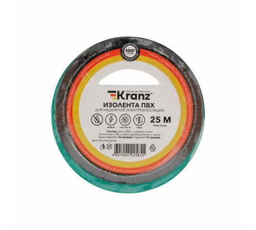 Изолента ПВХ 0.13х19мм 25м зел. Kranz KR-09-2203