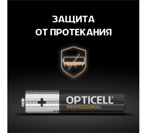 Элемент питания алкалиновый AAA/LR03 (блист. 4шт) Professional Opticell 5052002