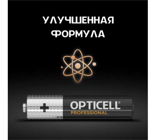 Элемент питания алкалиновый AAA/LR03 (блист. 4шт) Professional Opticell 5052002