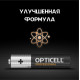 Элемент питания алкалиновый AAA/LR03 (блист. 4шт) Professional Opticell 5052002