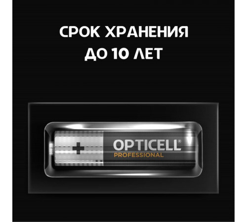 Элемент питания алкалиновый AAA/LR03 (блист. 4шт) Professional Opticell 5052002